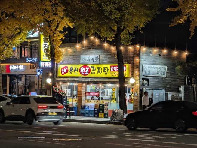 24 Hours Yongsan Original Gamjatang