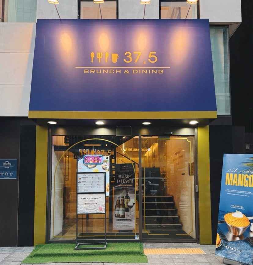 37.5 Myeongdong Branch