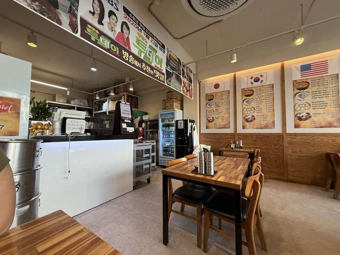 3il Hanwoo Gukbap Hongdae