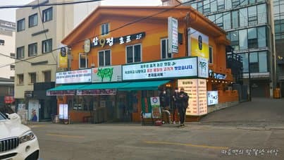 Apgujeong Korean BBQ Restaurant Apgujeong Jejujip Samgyeopsal