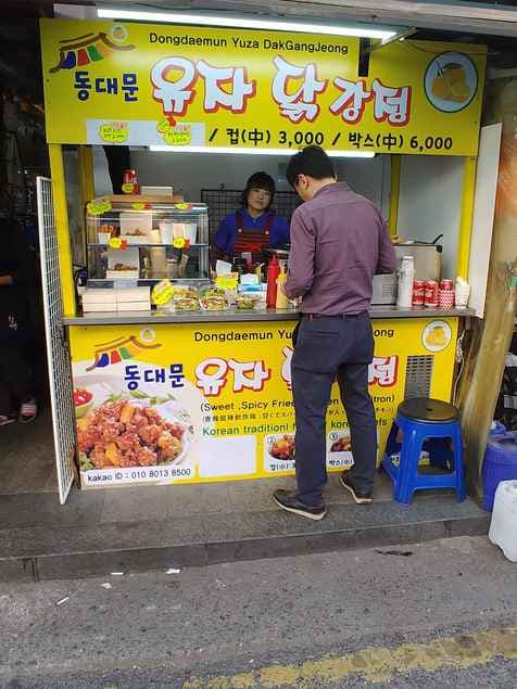 Baffle Stand Dongdaemun Food Street