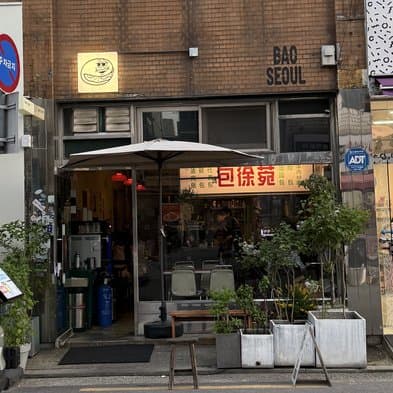 Bao Seoul