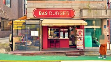 Bas Burger Jamwon Branch