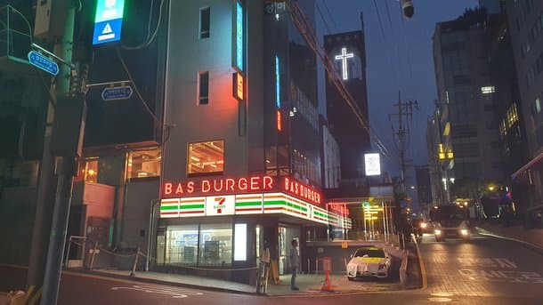 BAS Burger, Seolleung Branch