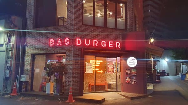Bas Burger