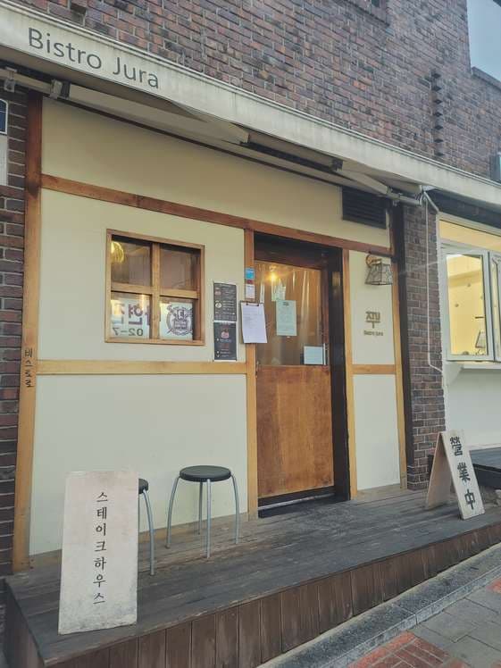 Bistro Jura Hyehwa