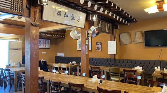 Biwon Handmade Kalguksu