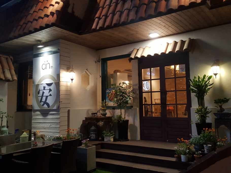 Boba Banjum Seongshin University Branch