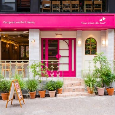 Bribit Gangnam Station