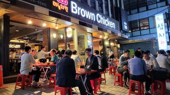 Brown Chicken Samseong