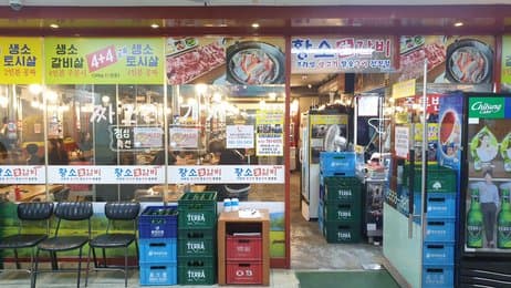 Bull Ribs Main Branch