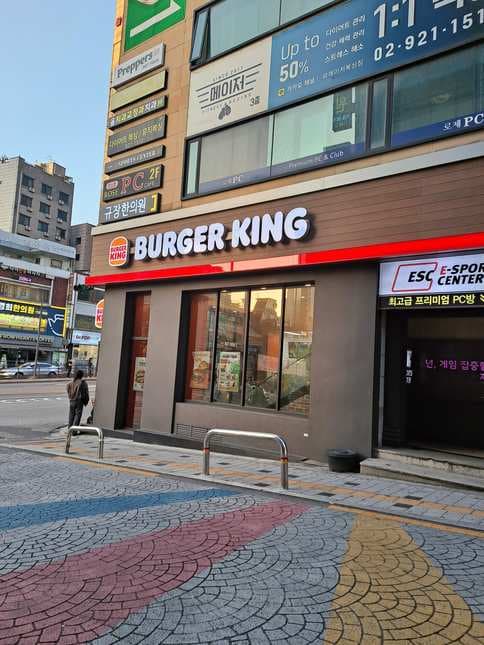 Burger King Seongshin University Entrance Branch