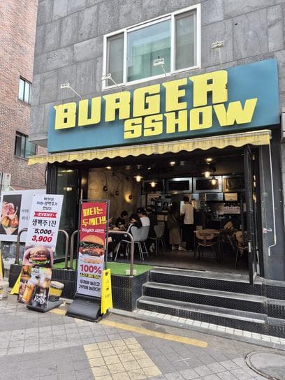 BURGER SSHOW