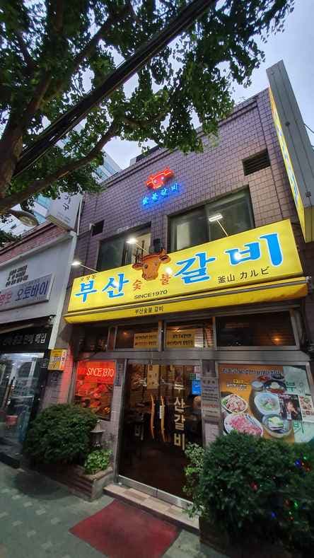 Busan Galbi