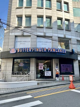 Butter Finger Pancakes Cheongdam