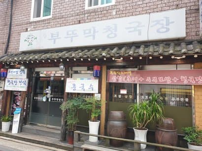 Buttumak Cheonggukjang