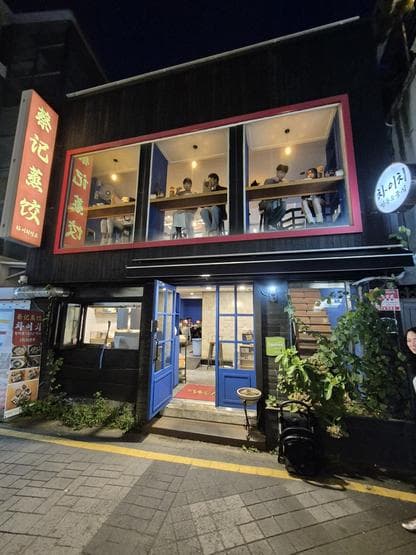 Chebudong Janchijip Dwaejigalbi