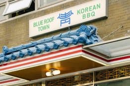 Cheonggiwa Town Chungmuro Branch