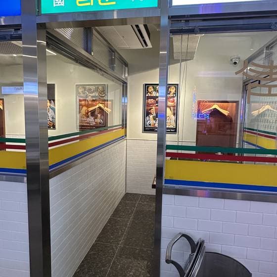 CheongGiwa Town Jongno