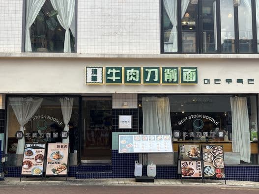 Cheonghwa Won Daehakro Branch