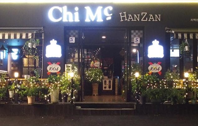 Chi Mc Han Zan Olympic Park Branch