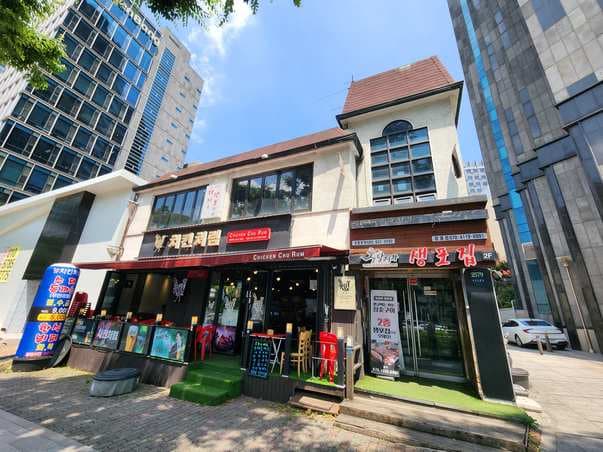 Chicken Chu Rum Restaurant