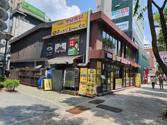 Chicken Derby Jongno Cheonggye Branch