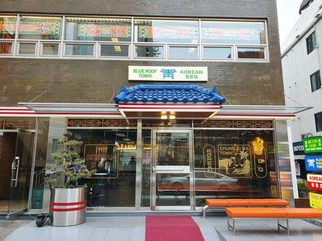 Chungkiwa town (Yeongdeungpo)