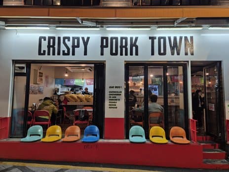 Crispy Pork Town