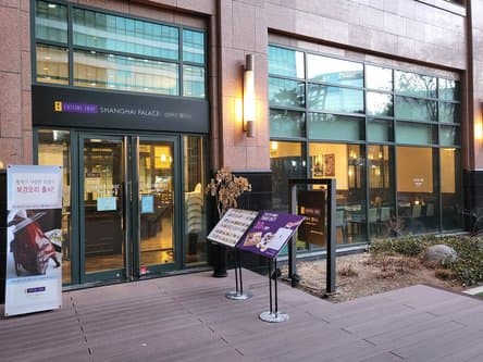 Crystal Jade Gwanghwamun Shanghai Palace