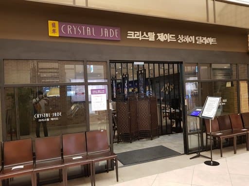 Crystal Jade Shanghai Delight