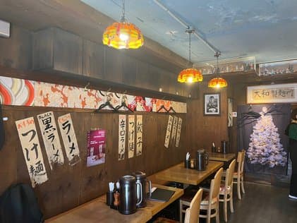 Daehangno Ramen Menyasandaime