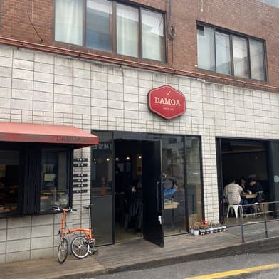 Damoa