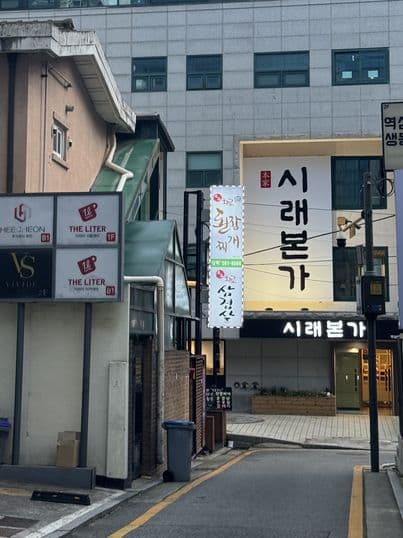 Dampukhwaro Doenjang Jjigae Yeoksam Branch