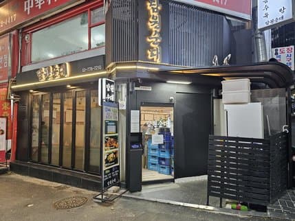 Damwon Sundae Sichon Main Store