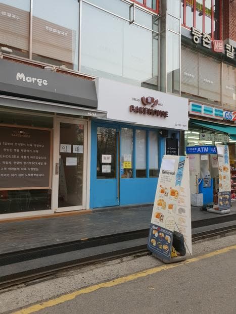 Deungchon Shabu Kalguksu Hyehwa