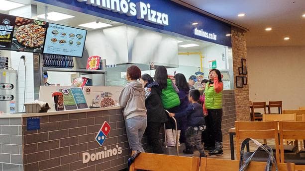 Domino's Pizza Haengdang
