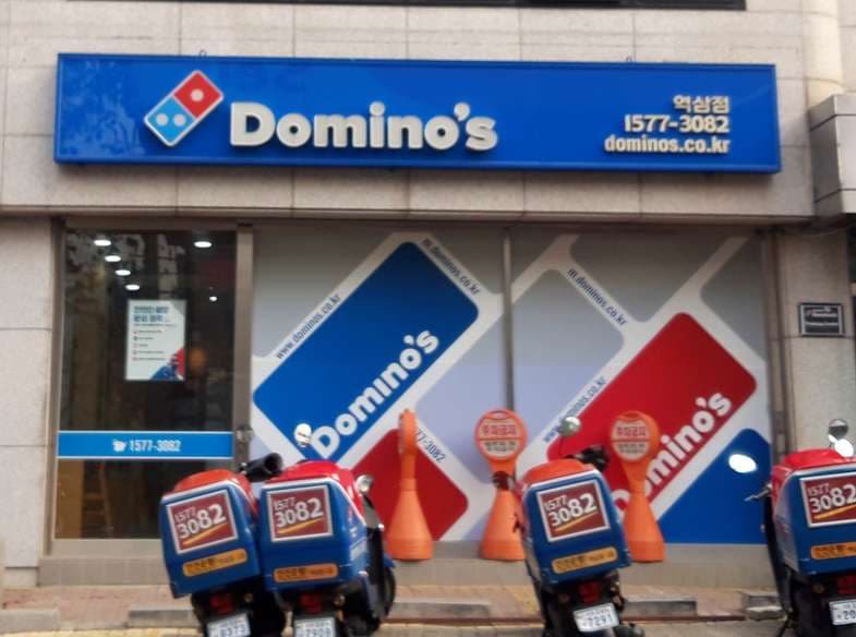 Domino's Pizza Yeoksam