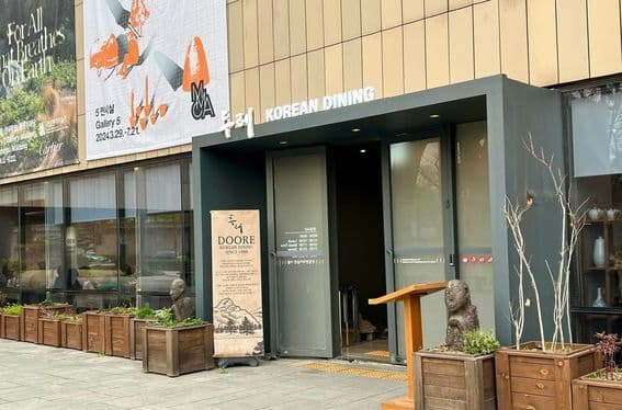 Doore Korean Dining MMCA Seoul