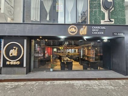 Eid Halal korean BBQ Hongdae