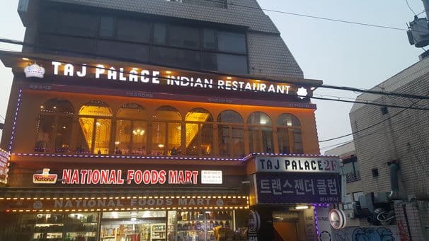 EID Halal Korean Food