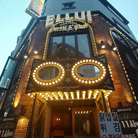 Ellui Pizza Wangsimni Branch