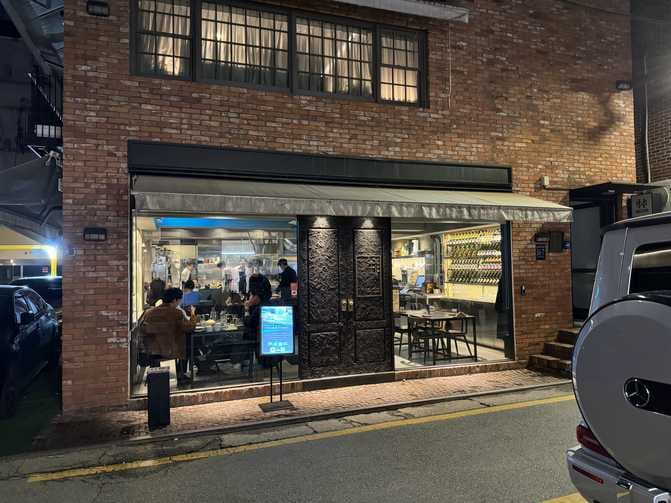 Eomuljeon Chung Dosan