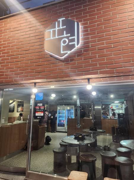 Expression Restaurant