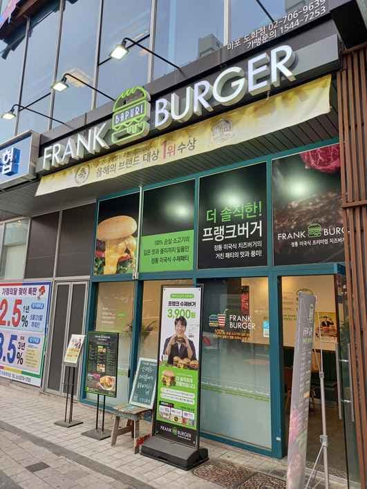 Frank Burger Mapo Dohwa Branch