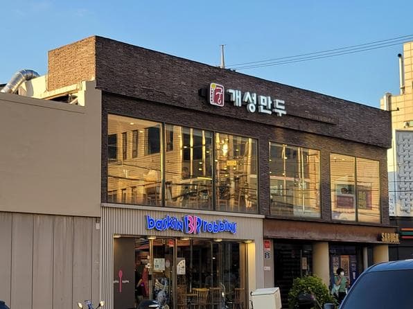 Gaeseong Mandu Koong Yeonhui branch