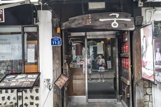 Gaeseong Traditional Dumpling House