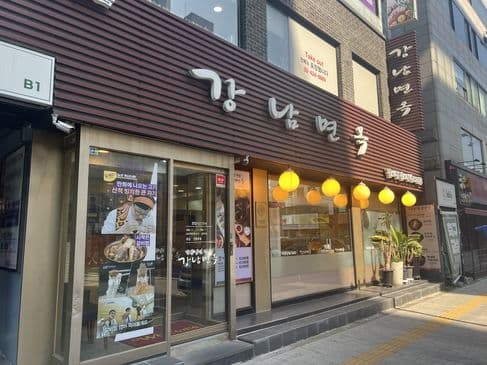 Gangnam Myeonok Sincheon