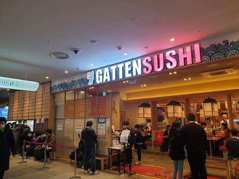 Gatten Sushi Lotteworld
