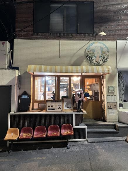 Geu Dongne Tteokbokki Hongdae Main Branch